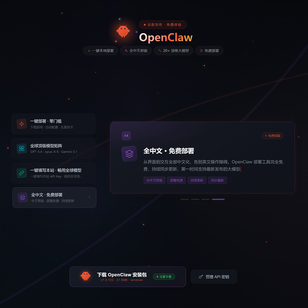 菁选灵创AIGC智能架构设计